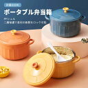 お買い物マラソン【P5倍】ステンレス製弁当箱 密封して漏れない 持ち運べる 二層中空デザイン ムロクバン弁当箱 20.5cm*7.5cm*12.5cm女子 大人 食洗機 レンジ対応 重ねて配置できるので 弁当箱 女の子(3)