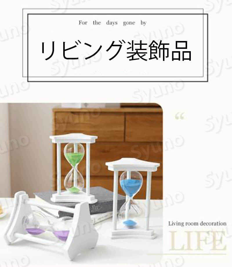 Syunoのお買い物マラソン【P5倍】シンプル三角柱砂時計 砂時計 料理 お風呂 勉強 運動 飾り物 プレゼント 立体感 贈り物 室内装飾品 時間約30分 砂時計 学習のタイマー キッチン用タイマー キッチンタイマー オフィス ベッドサイド 書斎 リビング｜アングル3