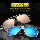 お買い物マラソン【P5倍】サングラス レディースサングラス オシャレなレディース偏光サングラスで 紫外線 反射光までカットします ユニセックス サングラス レディース 偏光 ケース付き 紫外線カット 小顔効果 ドライブ(4)