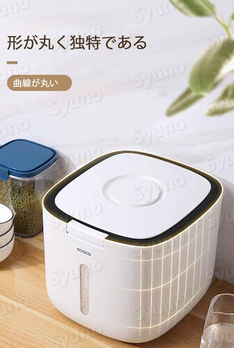 お買い物マラソン【P5倍】家庭用自働開蓋米桶 防虫 防湿　密封保存 キッチンフード収納コンテナ 家庭用ライスディスペンサー 大サイズ265*293*234mm ワンクリックではじめれば 米が取りやすくなる 一発でふたをする 防虫防湿 密封保存