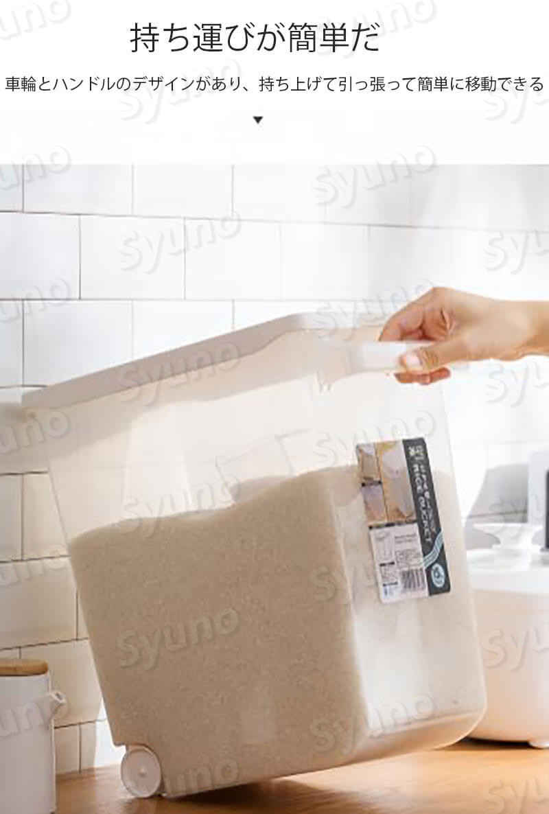 お買い物マラソン【P5倍】家庭用バケツ 穀物貯蔵バレル 安定性と耐久性 ヒューマニゼーションなデザイン 36cm*22cm*36.5cm ワンクリックではじめれば 容量17L 米が取りやすくなる 一発でふたをする 防虫防湿 密封保存