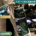 お買い物マラソン【P5倍】スポーツ用大容量水筒 持ち運びに便利 ポータブル 水筒 直飲み キッズ ステンレス ダブル飲み口 学生 通勤 運動 超軽量 大容量水筒...