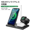 製品パラメータ 製品名：4合1のワイヤレス充電器 材質：ABS + PC サイズ：152mm * 104mm * 108mm 入力：5V / 3A 9V / 3A（MAX） 産地：中国