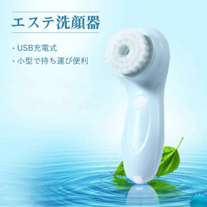 デザインの特徴 洗顔器 顔ブラシ　　使い方　　ブラシとスポンジはお好みに切り替え スイッチ　　使い方　　一回クリックすると起動　二回クリックすると強いモード 充電は便利で、安全を保障する　　USB充電ポート 産地：中国