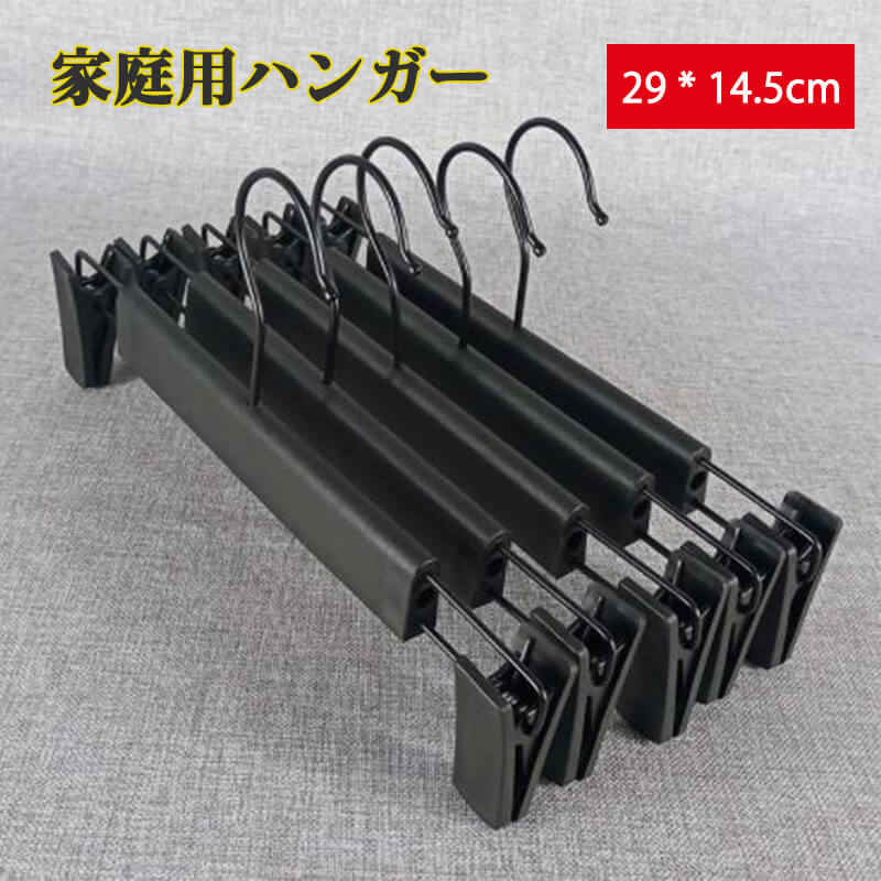 お買い物マラソン【P5倍】家庭用ハンガー すべらないハンガー ハンガー 乾湿両用 クリップ 厚みのあるクリップ 洗濯 衣類収納 小物掛け 洗濯物 物干し20本組 セット すべらない 収納 多機能ハンガー
