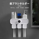 お買い物マラソン【P5倍】穴あけなし歯ブラシホルダー 穴あけなし 大空間 排水設計 収納便利 使いやすい シンプル 便利 大容量整理収納 テーブル雑物はすぐ解決できます(3)