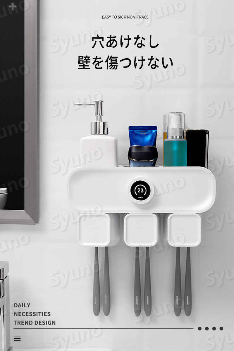 お買い物マラソン【P5倍】穴あけなし歯ブラシホルダー 穴あけなし 大空間　排水設計 収納便利 使いやすい シンプル　便利 大容量整理収納 テーブル雑物はすぐ解決できます