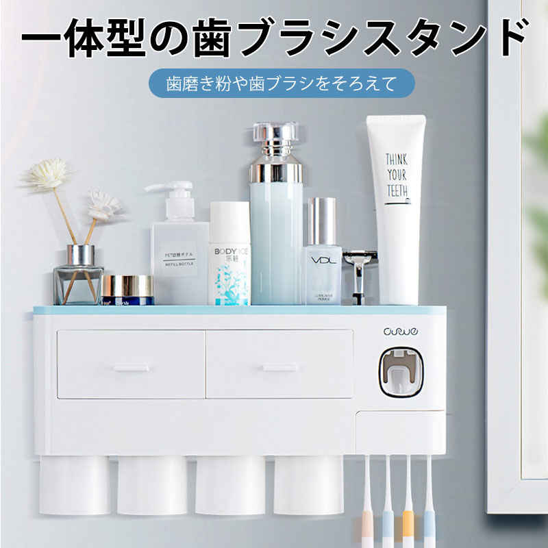 お買い物マラソン【P5倍】壁掛け歯ブラシラック 換気用アスファルト 一体型の歯ブラシスタンド 歯磨き粉や歯ブラシをそろえて 持久荷重 耐摩耗性と耐久性 清潔で衛生的に