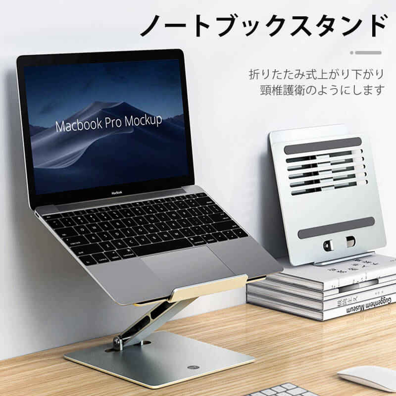 製品パラメータ 製品名：ノートブックスタンド 材質：アルミ合金 重量：750g 該当するモデル：16インチ以内のノートブック/タブレット PS：以下のマークされた寸法は手動測定で、わずかな誤差があるかもしれません