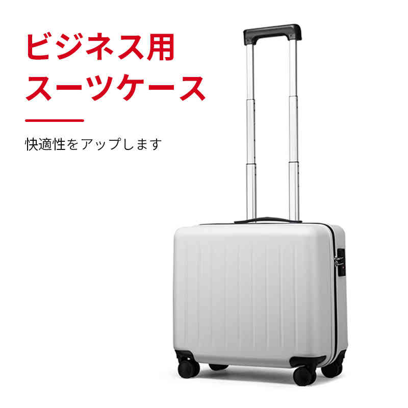 お買い物マラソン【P5倍】キャリーバッグ ビジネス用スーツケース 耐荷重能力、快適性をアップします 小型で大容量 厚みのある伸縮可能ハンドル 内側と外側は二重防壊構造