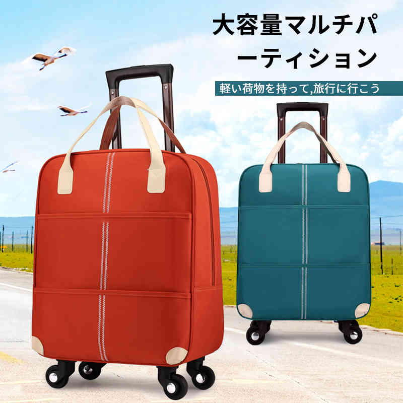 お買い物マラソン【P5倍】軽い荷物を持って,旅行に行こう スーツケース 大容量マルチパーティション 丈夫で、軽くて長持ちできる キャリーバッグ 超軽量 出張用 かわいい 旅行バック