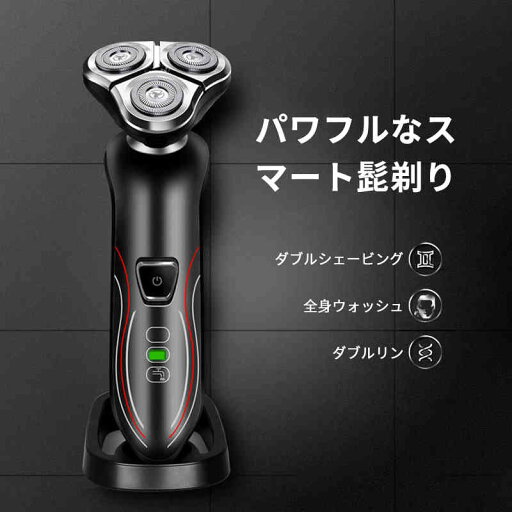 お買い物マラソン【P5倍】スマートカミソリ ダブルシェービング 全身ウォッシュ ダブルリン 三頭立体浮動 全身水洗い usb充電 持久航続 多次元フローティングヘッドシェービング お買い物マラソン【P5倍】スマートカミソリ ダブルシェービング 全身ウォッシュ ダブルリン 三頭立体浮動 全身水洗い usb充電 持久航続 多次元フローティングヘッドシェービング