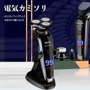 お買い物マラソン【P5倍】髭剃り シェーバー メンズシェーバー 電気シェーバー 電気カミソリ 電動シェーバー 電気かみそり 電気剃刀 ひげそり ヒゲソリ 顔 電...