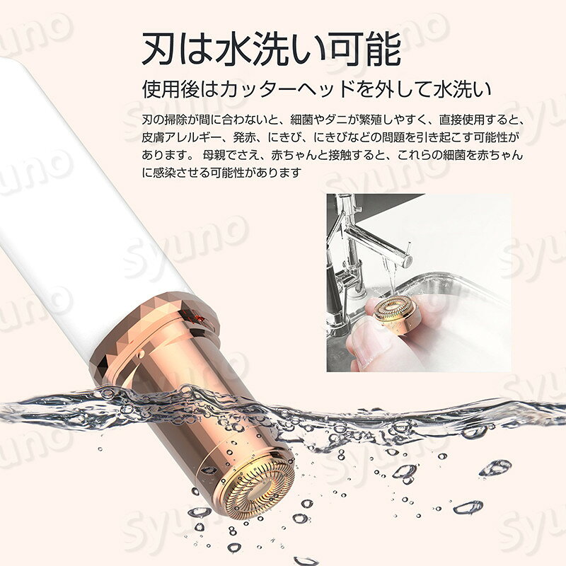 お買い物マラソン【P5倍】シェーバー レディース シェーバー 女性用 ボディシェー...