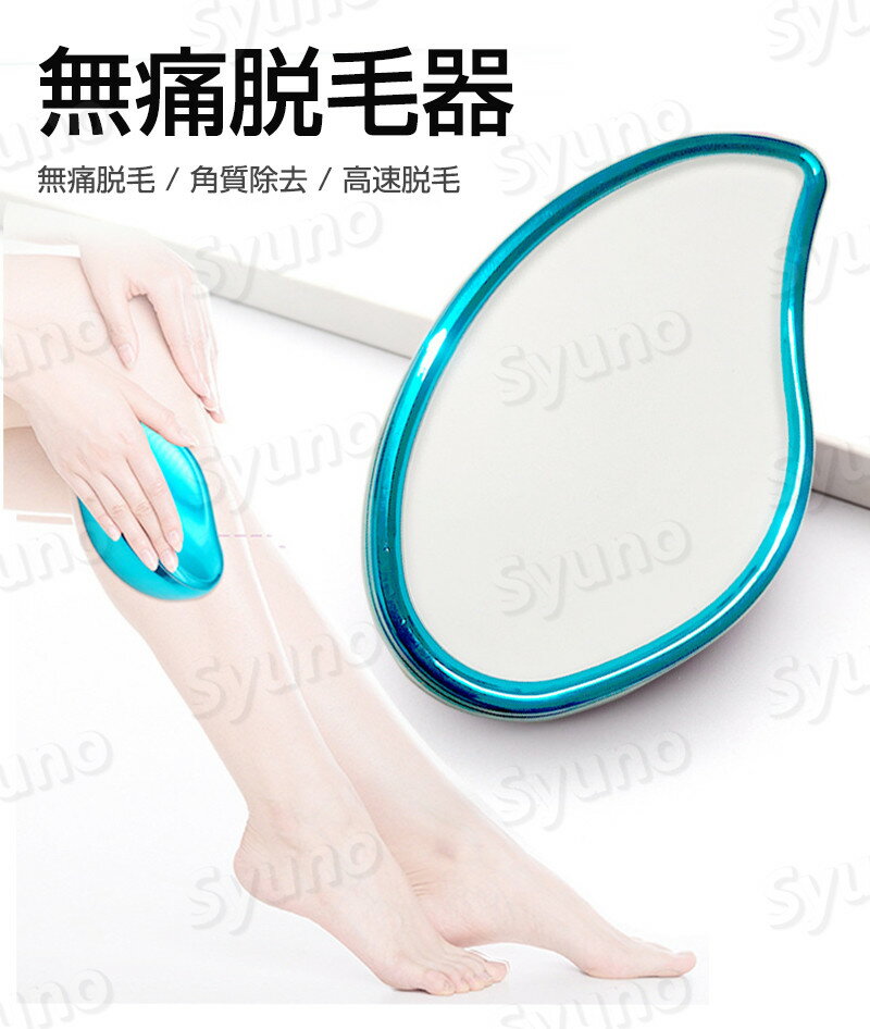 【P5倍】脱毛器 無痛脱毛器 脱毛 全身 無痛 脱毛器 物理的 脱毛機 メンズ レディー...