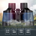 お買い物マラソン【P5倍】防水双眼鏡 大きい接眼レンズ 暗視可能 高解像度 持ちやすい 人性化の滑り止めデザイン 小型軽量 10倍双眼鏡 野鳥観察 アウトドアに最適 天体観測