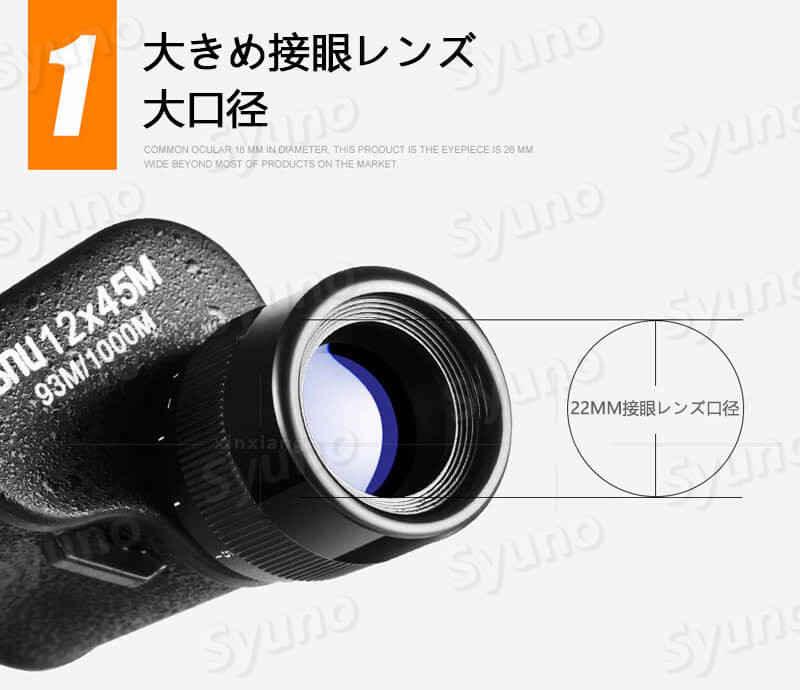 防水双眼鏡 大きめ接眼レンズ 大口径 22MM接眼レンズ口径 広い視野 小型軽量 8倍双眼鏡 野鳥観察 アウトドアに最適 天体観測 快適な観賞可能