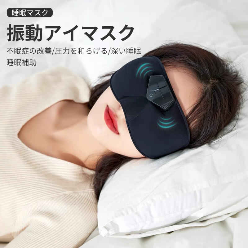 お買い物マラソン【P5倍】【振動マ�