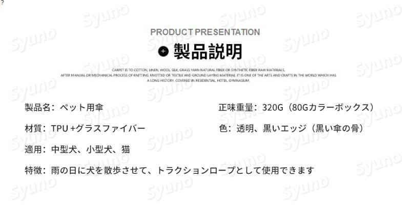 ペット用傘 透明なペット用傘 C字型のハンドル ペット用品 調節可能 雨の日に犬を散歩 犬傘 中型犬、小型犬、子犬 リーシュC形 犬傘 猫傘 透明傘 折りたたみ 犬散歩用 フレキシブルで360度調整可能 組立簡単 超撥水 風邪防止 雪を降る時用