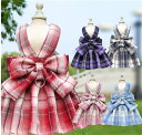 犬の服 ハーネス 小型犬 可愛いセーラー服デザインドッグウエアハーネス一体型 1-6kg 小型犬 ハーネス リード セットチェック柄JK制服 うさぎ用犬猫服 お散歩お出かけ 小型犬 服 通気- メッシュ引っ張り防止胴輪ベスト パープル ピンク ブルー ネイビー ワインレッド XS~2XL