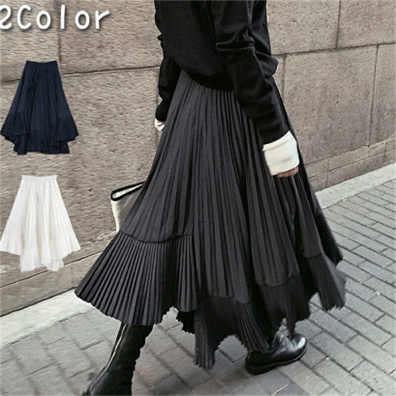 プリーツスカート スカート フレア プリーツ ロングスカートアシンメトリー ボトムス ミモレ丈 大きいサイズ ハイウエスト無地 ゆったり