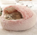 猫 ベッド ドーム型 冬 猫ベッド ねこ ベッド ねこべや 猫用 40 50 60CM 洗濯可能 ペットベッド 冬用 クッション 寝台 猫ハウス 寝床 寝袋 ペ...