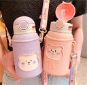 保温ボトル 子供 大人兼用 ストロー 450ml 水筒 コップ付き キッズ 2WAY ステンレスボトル 保冷 保温ボトル 子ども こども ショルダーベルト ワン...
