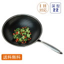 お買い物マラソン【P5倍】IH対応 フライパン キッチンシェフ ー片手鍋 調理器具 取っ手一体型 ガス 長持ち 炒め鍋 焦げ付かない オムレツ ヘルシー調理 おうちで料理 こびりつかない クッキング に軽い使いやすい