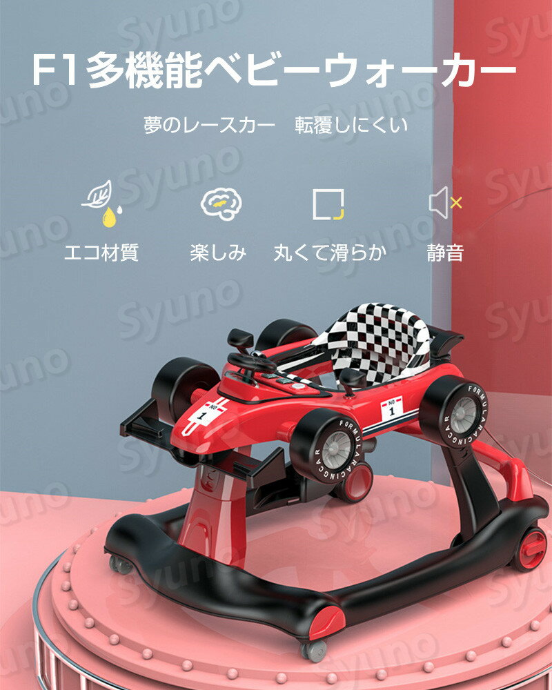 お買い物マラソン【P5倍】ベビーウォーカー スタンダード 歩行器 3ギア調整 折りたたみ式ベビーウォーカー ベビー 赤ちゃん ベビーウォーカー 折りたたみ かわいい シンプル 椅子 離乳食 食事 食卓 お座り 乗り物 おもちゃ クリスマス 誕生日 プレゼント