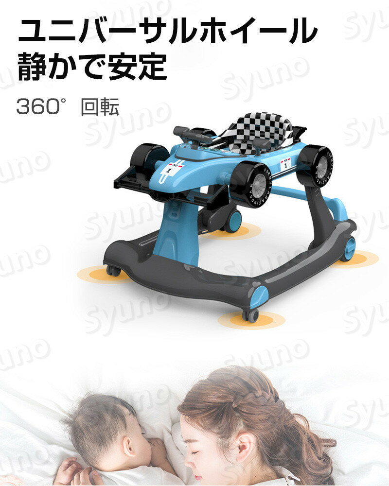 お買い物マラソン【P5倍】ベビーウォーカー スタンダード 歩行器 3ギア調整 折りたたみ式ベビーウォーカー ベビー 赤ちゃん ベビーウォーカー 折りたたみ かわいい シンプル 椅子 離乳食 食事 食卓 お座り 乗り物 おもちゃ クリスマス 誕生日 プレゼント