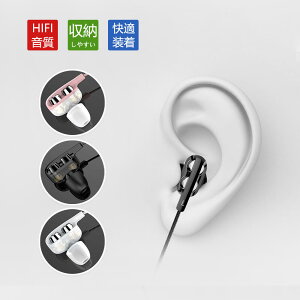 3.5mm カナル型 コードタイプMic(3.5mm)マイク付きイヤホン 有線 イヤホン 複合振動板/線制御設計/多機能ボタン/マイク内蔵/有線 通話 ゲーミングヘッドセット インイヤー式 イヤホン スピーカー/干渉防止装置/金属接触点安売り