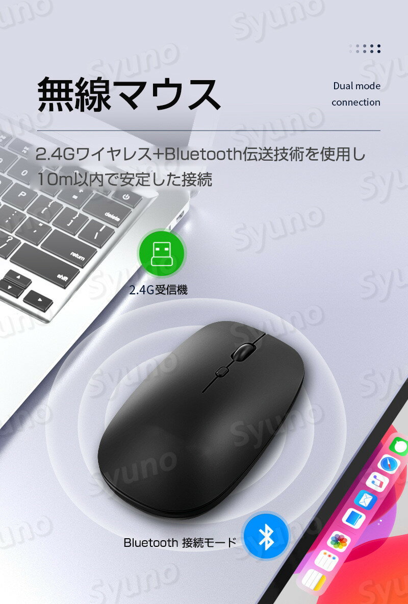 お買い物マラソン【P5倍】ワイヤレスマウス マウス ワイヤレス 800-1600dpi 充電式 無線 静音 薄型 軽量 USB パソコン PC 光学式 マウス 省エネルギー 出張 3段階DPI切替え 高効率 マウスパッド Mac/Windows/surface/Microsoft Proに対応 オフィス