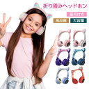 可愛い ヘッドホン bluetooth5.0 LEDライト付き 猫耳 折りたたみ式 ヘッドフォン HiFi 高音質 マイク内蔵 高音質 軽量 密閉型 無線 柔らかい ブルートゥース 広い互換性 高安定性 知育 学習 音楽 語学勉強 サイズ調節可能 プレゼント 子供用/大人用(2)