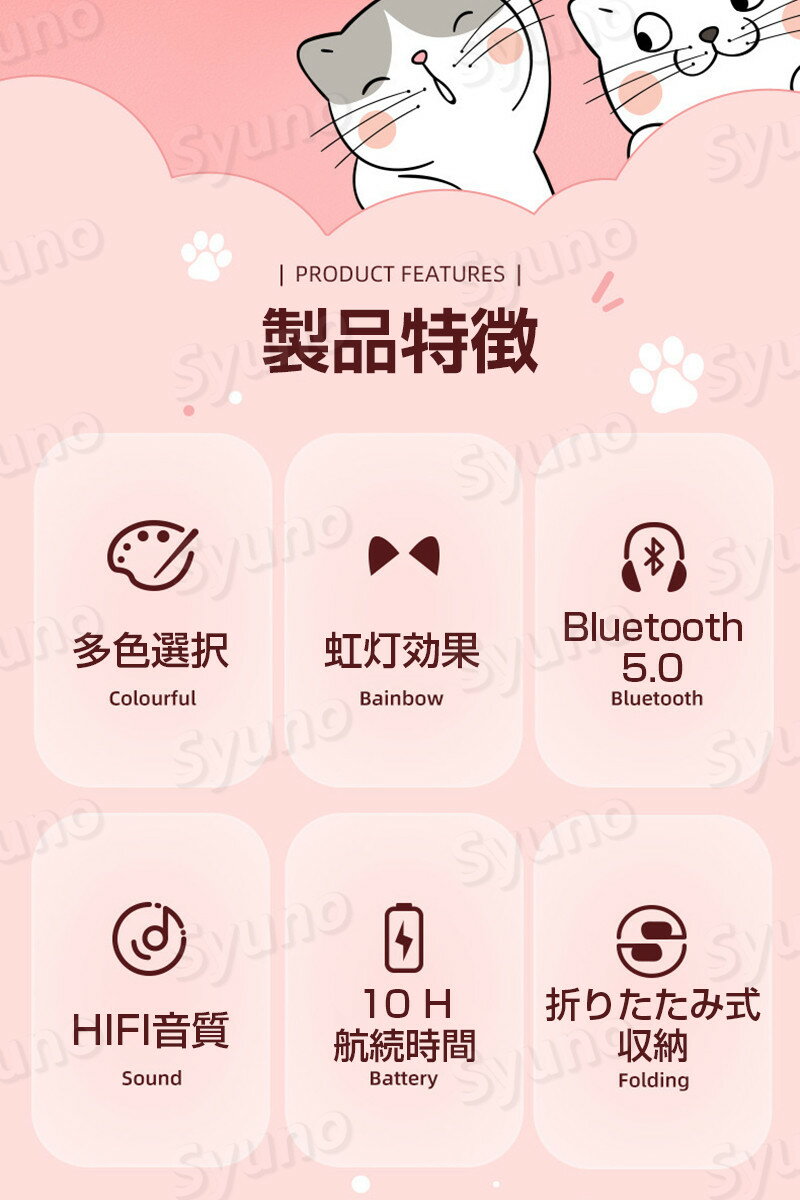 可愛い ヘッドホン Bluetooth5.0ワイヤレス 子供用 大人用 猫耳 ヘッドフォン 有線...