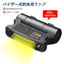 お買い物マラソン【P5倍】軽量ランニング ヘッド ライト カイロ 充電式 ヘッドライト 釣り 夜間釣魚ヘッドランプ led充電式ランプ バイザー式 防水 釣魚用 長時間連続利用可能 アウトドア ライト?ランタン ヘッドライト
