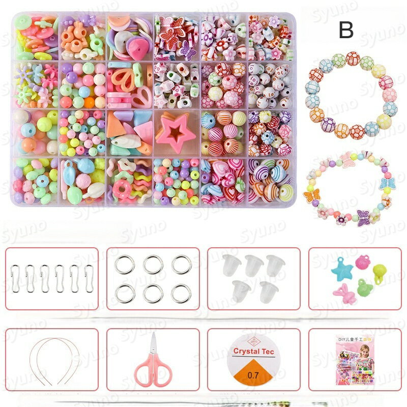 アクセサリーキット メイキングトイ ハンドメイド 24種類 大容量 ビーズセット ビーズおもちゃ 知育玩具 手作り アクセサリー キット ビーズ おもちゃ 4歳 5歳 6歳 7歳 小学生 女の子 子供 誕生日 誕生日プレゼント キッズ プレゼント プレゼントに最適！ 3