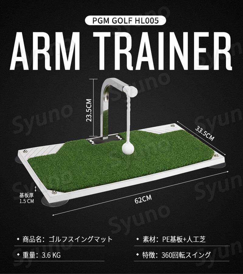 【P5倍】室内360度回転 ゴルフトレーナー スイングマット 打撃パッド 自動戻り ゴルフスイングマット 360回転スイング 強力吸盤 人工芝 練習用ネット マット ゴルフ用品 トレーニング用具 パッティング練習 パターマット ゴルフ 練習 お父さん クリスマス プレゼント