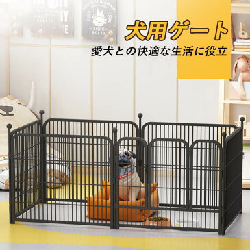 犬用ゲート ペットサークル M-142*70*80 6枚 ペットフェンス フェンス ゲート 猫 犬 ペットサークル スチール 犬用 小型犬 シニア 多頭飼い 角管+鉄線 組み合わせ可能 折りたたみ式 環境にやさしい塗料 防錆性と耐久性も良い