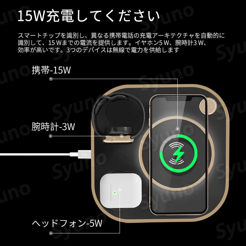 お買い物マラソン【P5倍】急速ワイヤレス充電器 iPhone 3台 同時充電 ワイヤレス 充電 iPhone12 Pro iPhoneSE2 iPhone11 AirPods Apple Watch エアポッズ アップルウォッチ Android スマホ 充電器 無線充電 Qi