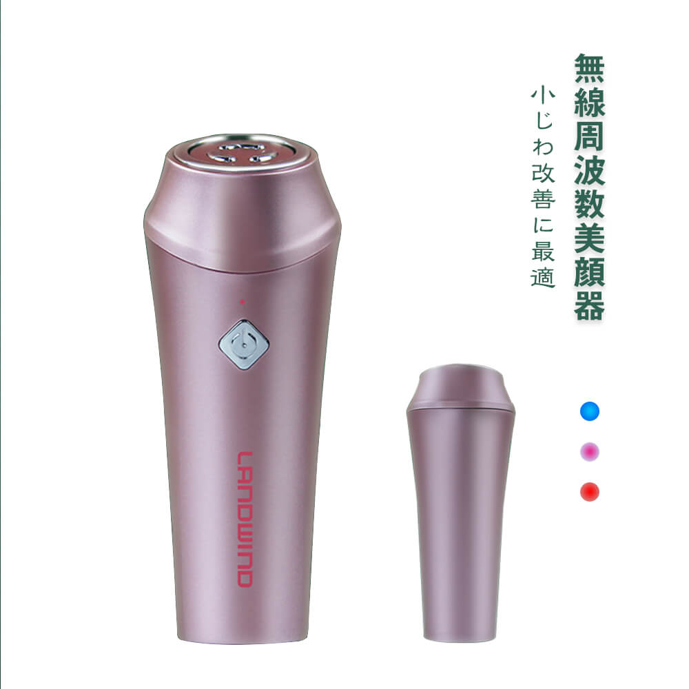 -商品詳細- 商品詳細： 【商品名称】 無線周波数美顔器 【無線周波数】 1MHZ 【バッテリー容量】 1000mAH 【入力電圧】 DC 5V1A 【運転電圧】 3.7V 【充電時間】 約2.5時間 【充電方式】 USB充電 【段階調節】...