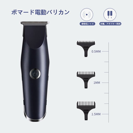 【P5倍】電動バリカン ヘアーカッター 電動 バリカン 髪 水洗い 子供 簡単 セルフカット 家庭用 メンズバリカン 電気バリカン 散髪 ヘアカッター 刈り上げ トリマー 充電式バリカン 散髪 メンズ 防水 水洗い 充電式 コードレス 髭剃り 高さ調節可 全身グルーミング 【P5倍】電動バリカン ヘアーカッター 電動 バリカン 髪 水洗い 子供 簡単 セルフカット 家庭用 メンズバリカン 電気バリカン 散髪 ヘアカッター 刈り上げ トリマー 充電式バリカン 散髪 メンズ 防水 水洗い 充電式 コードレス 髭剃り 高さ調節可 全身グルーミング