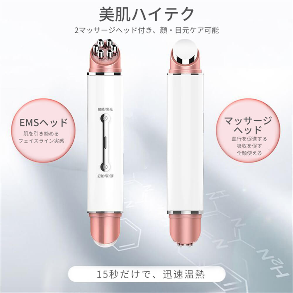 -商品詳細- 商品詳細： 【製品名】 全顔美顔器 【重量】 115g 【電力】 3W 【充電電圧】 5V 【動作電圧】 3.7V 【動作時間】 10分間後に自動的に電源が切れます。