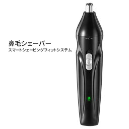 お買い物マラソン【P5倍】男性用 鼻毛シェーバー 水洗い可能 三つのシェービングヘッド スマートシェービングフィットシステム USB充電式 多機能 コンパクトで持ち運びやすい ステンレス水洗い可能なヘッド 強力なモーター 安静設計 ABS環境に優しい素材