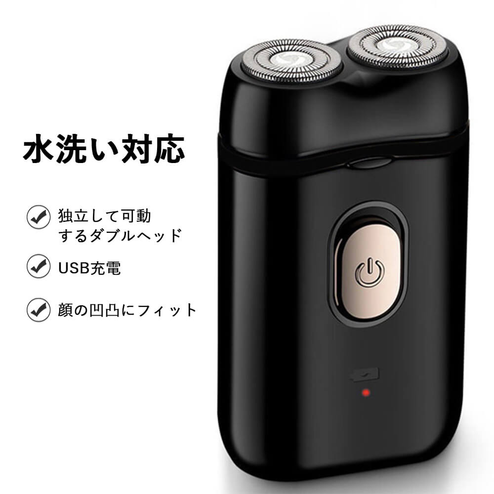お買い物マラソン【P5倍】男性用 電気シェーバー USB充電 網刃 軽く疲れない ポータブル、旅行必須 ドライ使用 顔のラインにフィットする 水洗いOK シンプ...
