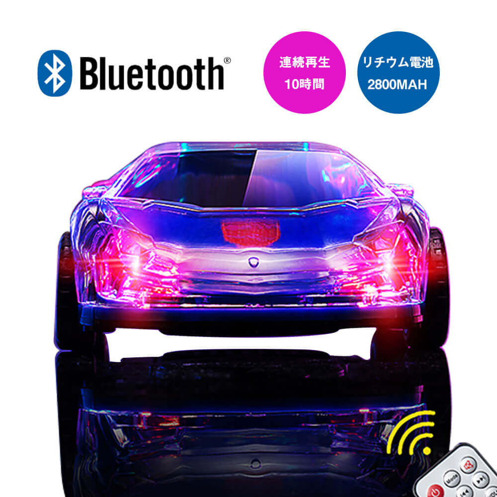 ワイヤレス車型スピーカー Bluetooth スピーカー bluetooth ワイヤレス 高音質 360°サラウンド リモコン機能紹介 LEDランプ付き ダブル電池搭載、連続使用可能 10時間連続再生可能 ハンズフリー通話 両手を自由に クイックチャージ可能 TFカード/USBメモリ