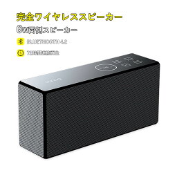 お買い物マラソン【P5倍】ブルートゥーススピーカー Bluetooth スピーカー 超高音質ブルートゥーススピーカー ワイヤレススピーカー 6W両側スピーカー 最大 24時間持続 タッチ操作 無線?有線接続可能 ワンタッチ通話可能 長時間連続再生 複数の接続方法