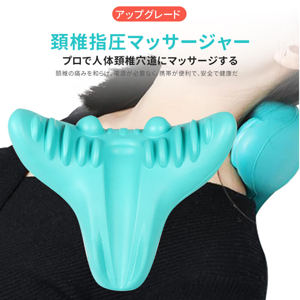 ITEM INFORMATION ネックストレッチャー 頭のコリ 首のコリ 肩のコリ ストレッチ枕 肩 ダイエット器具 矯正グッズ マッサージ コリ解消 ガチガチになった頭、首、肩のをマッサー 頭 ストレッチ 首 肩 ストレッチ グッズ 枕...