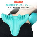 お買い物マラソン【P5倍】肩 ダイエット器具 矯正グッズ マッサージ コリ解消 ガチガチになった頭、首、肩のをマッサー 頭 ストレッチ 首 肩 ストレッチ グッズ 枕 パソコン 肩甲骨 パソコン マッサージ 枕 首のコリ 肩のコリ ストレッチ枕(4)
