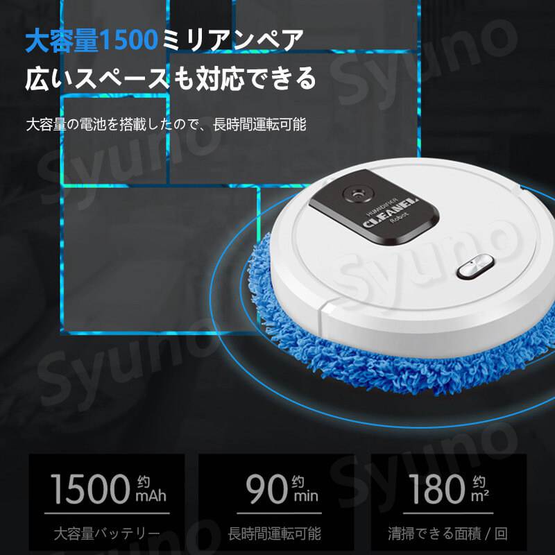 新規購入 全自動掃除機 拭き掃除 乾拭き 薄型 ロボット掃除機 お掃除ロボット 超静音 高性能 薄型 予約機能 自動掃除機 ペット 安い 薄型ロボット 掃除 掃除機 ロボット掃除 拭き掃除 自動掃除 ふき掃除 そうじ 水拭き 大得価 新作 美しい Opensquare Eu
