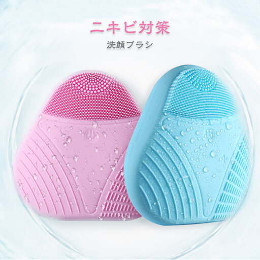 お買い物マラソン【P5倍】洗顔ブラシ 洗顔器 電動 防水 クレンジング 電動洗顔ブラシ 超音波 洗顔ブラシシリコン 5段階スピード調節可能 毛穴 ニキビ 皮脂 角質 シリコン ソニック フェイス ブラシ 浴室 コンパクト ワイヤレス 小型 コードレス 敏感肌 低刺激 お買い物マラソン【P5倍】洗顔ブラシ 洗顔器 電動 防水 クレンジング 電動洗顔ブラシ 超音波 洗顔ブラシシリコン 5段階スピード調節可能 毛穴 ニキビ 皮脂 角質 シリコン ソニック フェイス ブラシ 浴室 コンパクト ワイヤレス 小型 コードレス 敏感肌 低刺激